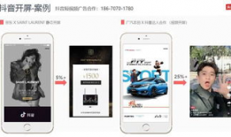 短视频广告,瞬间抓住眼球，激发消费欲望