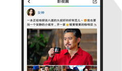 腾讯视频app官方下载,畅享海量影视资源，开启视听盛宴