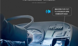 车载视频,捕捉行车瞬间，展现真实路况